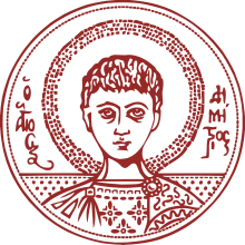 Aristotle University of Thessaloniki logo